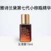 G【国免跨境】Estee Lauder/雅诗兰黛抗蓝光眼霜15ml赠雅诗兰黛小棕瓶精华15ml*3 482951464 商品缩略图1