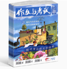 作文与考试初中版/高中版 1年36期 全年订阅 （作文天地 高分素材 阅读世界） 商品缩略图1