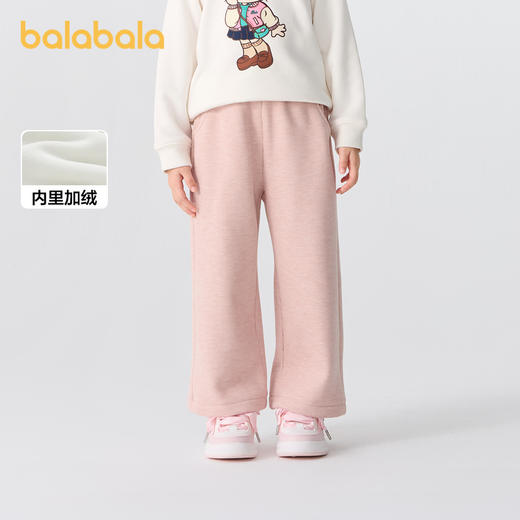 巴拉巴拉童装女童加绒裤子冬装大童长裤款儿童小童宽松直筒裤 商品图1