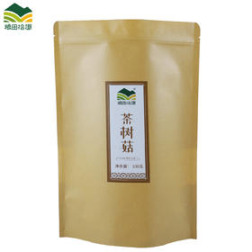 粮田拾趣茶树菇