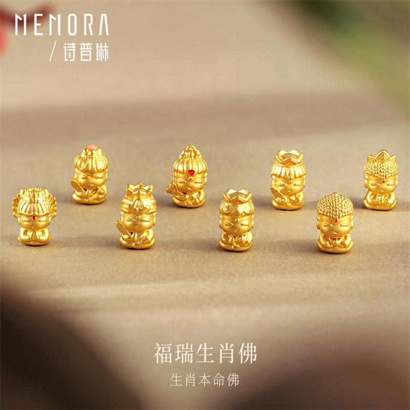 黄金本命佛 足金八大佛守护佛转运珠 菩萨佛男女礼物MEMORA诗普琳HPE223（线上专供)