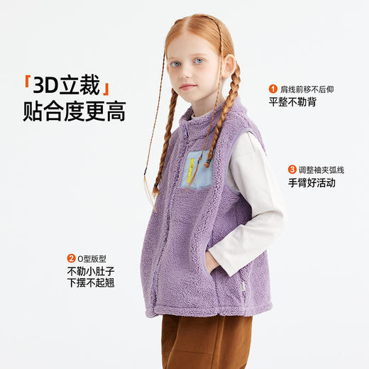 【轻暖绒绒马甲】儿童口袋撞色绒绒马甲PQMJ2303 商品图4
