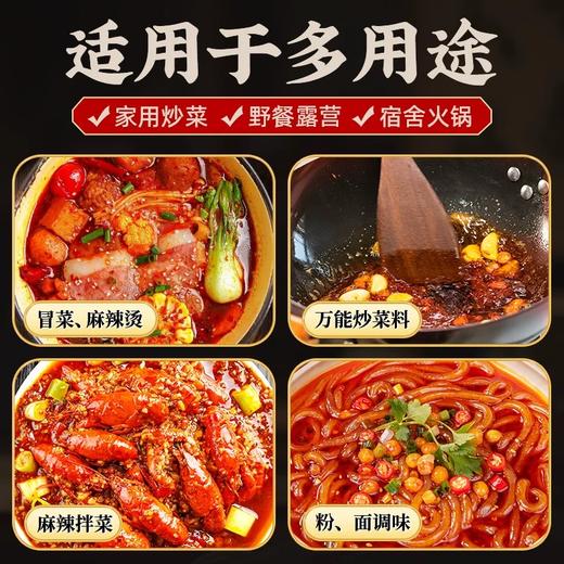 桥头养膳鸳鸯火锅底料小包装一人份不辣小方块袋装重庆正宗特产 商品图3