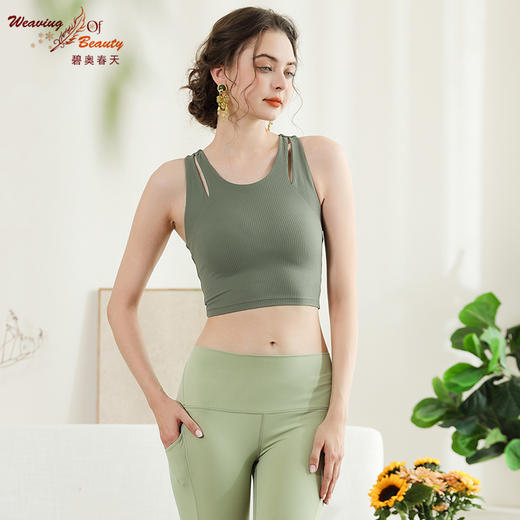 碧奥春天2024秋冬款抹胸2F013 商品图3