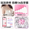 【女用器具】谜姬 无线甜甜圈 无线乳夹 小程序控制 乳房刺激 乳夹 不脱落 商品缩略图5