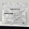 海伦海京纯豆浆粉黑豆1袋10条+黄豆1袋10条 商品缩略图3