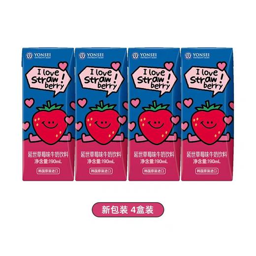 延世草莓味牛奶饮料190ml*4연세 딸기 우유 190ml*4 商品图0
