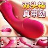 【女用器具】谜姬 潮起双头棒 震动 双头刺激 震动棒与后庭肛塞结合（可女同/可男女共用/可单人使用） 商品缩略图0