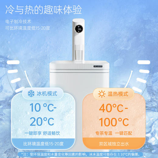 美菱（MeiLing）可调温家用制热制冷饮水机茶吧机 3秒即热技术无需等待 隐藏式下置水桶 MY-AJ15 即热型 商品图1