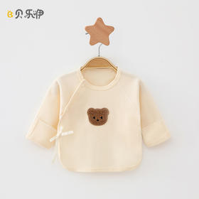 【新生儿无骨半背衣】a类宝宝春秋四季棉婴儿衣服和尚服童装