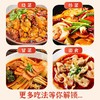 桥头养膳鸳鸯火锅底料小包装一人份不辣小方块袋装重庆正宗特产 商品缩略图1