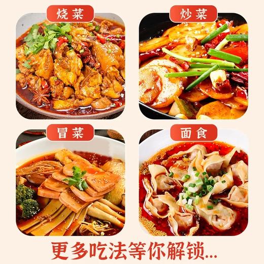 桥头养膳鸳鸯火锅底料小包装一人份不辣小方块袋装重庆正宗特产 商品图1