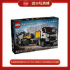 乐高积木L42175乐高机械组系列Volvo FMX 卡车和 EC230 绿色动力挖掘机 商品缩略图0