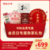 【中秋会员专属】澜沧古茶会员专属熟茶礼包 商品缩略图0
