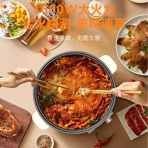 【自营】创维电火锅 电炒锅 电煮锅多用途锅 火锅专用锅家用电锅一体多功能涮肉火锅锅具7L大容量F222 不粘内胆涂层 7L 商品图2
