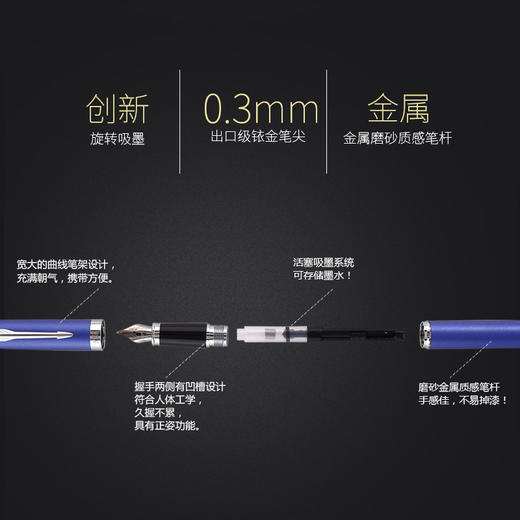  IM丽雅金夹钢笔 金属商务学生签字宝珠笔 礼盒套装 送同学老师 商品图3