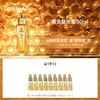 【化妆】GUERLAIN娇兰帝帝皇蜂姿焕活复原蜜50ml 商品缩略图0