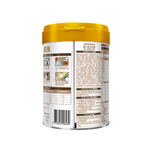 海普诺凯1897荷致奶粉1段800g（新） 商品图1