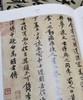 彩色放大本中国著名碑帖 名笔丛书全套10册 商品缩略图4