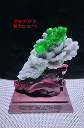 620318翡翠摆件 【财源茂盛】超值价