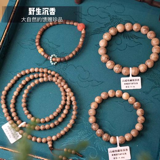 中式美学沉香手串———收藏级野生沉香佳品！品质优良产量xi缺，花花团甄选篙货品质！！淡淡木香掺杂丝丝花香，拥有比香水还要好闻的天ran味道，醇香浓厚，令人陶醉～ 商品图0