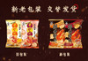 旺旺米虾片 商品缩略图1