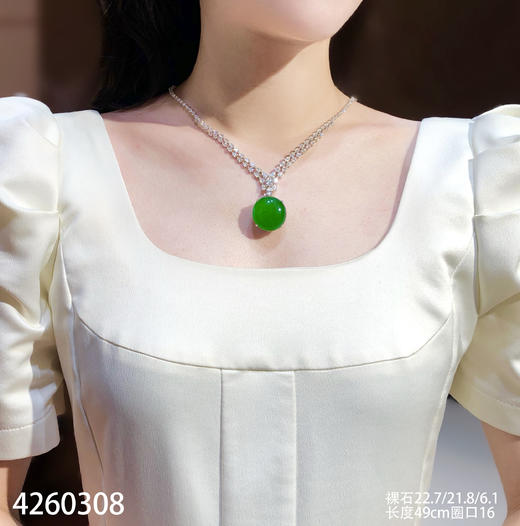 老坑艳绿蛋面套链戒指两用款【4260308】具体价格微信咨询 商品图4