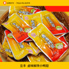 立丰卤味小鸭翅10小包解馋办公室休闲零食卤味小吃散装批发 商品缩略图0