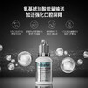 诺巴顿Nobaton| 钻石牙膏225g/支x9支装 商品缩略图2