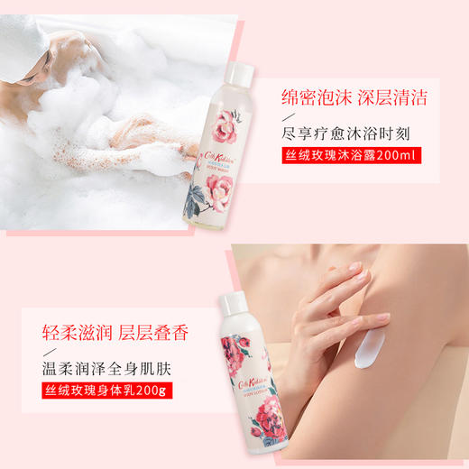 天天低价【送礼袋】Cath Kidston丝绒6件套礼盒（护手霜+唇膏+身体乳+沐浴露） 商品图1