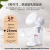 贝瑞克（spectra）电动吸奶器S1按摩吸乳器充电式防回流双边产后挤奶器蓝胖子S1 双边配件【微震按摩可充电】 商品缩略图5