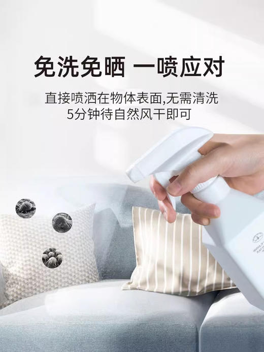 丽初净除螨喷雾 商品图1
