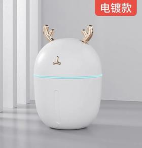 鹿角加湿器白