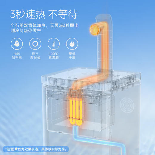 美菱（MeiLing）可调温家用制热制冷饮水机茶吧机 3秒即热技术无需等待 隐藏式下置水桶 MY-AJ15 即热型 商品图2