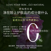 有机地球玫瑰眼部精华15ml 商品缩略图3