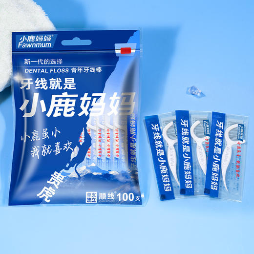 小鹿妈妈 贵虎牙线棒 拉链袋 独立100支 清洁牙缝 齿间清新 一支双用  48小时发货 商品图1