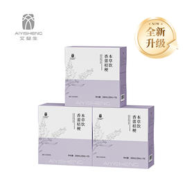 【香薷桔梗本草饮-升级版】真材养益，喝护fei