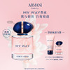 【化妆】GIORGIO ARMANI阿玛尼my way（自我无界）香水50ml 赠 商品缩略图0