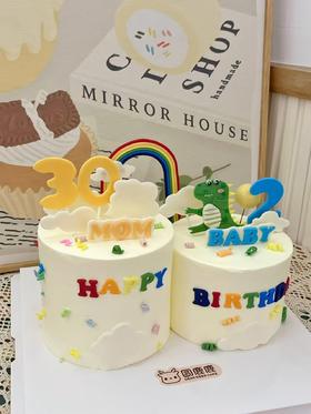 双蛋糕主题定制 