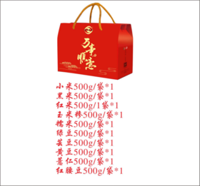 臻品五谷杂粮礼盒