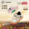 泰兰尼斯稳稳鞋Pro秋季新款童鞋透气学步鞋男宝宝礼盒装机能鞋女  T26T4C5642 商品缩略图0