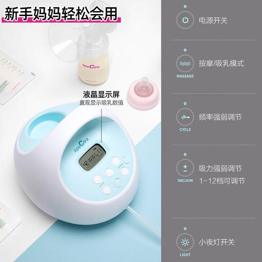 贝瑞克（spectra）电动吸奶器S1按摩吸乳器充电式防回流双边产后挤奶器蓝胖子S1 双边配件【微震按摩可充电】 商品图10