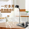 【一灯多用！多功能台灯】手机充电台灯音箱多功能台灯，连接蓝牙，旋转按钮即可调节音乐大小。ry 商品缩略图0