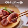 立丰鸭肫小坛原味即食鸭胗108g/袋熟食休闲零食小吃上海特产 商品缩略图1