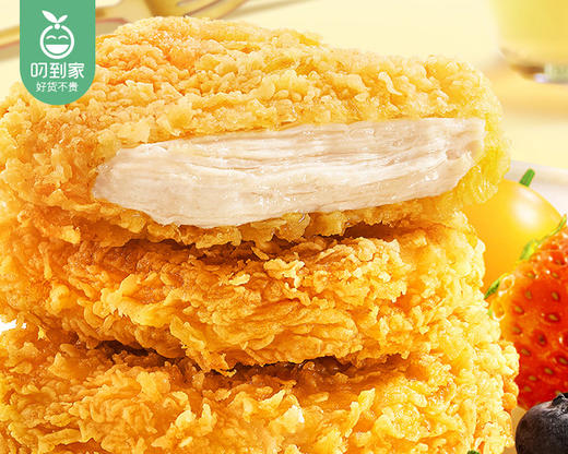 【预售-4月8日配送】【到手2包】圣农脆皮鸡排（原味）/1份（300g*2包，每包3个） 商品图1