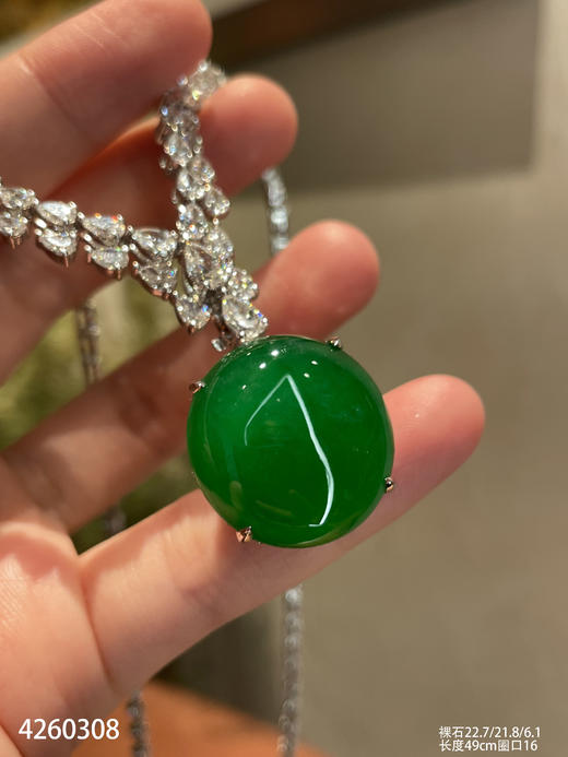 老坑艳绿蛋面套链戒指两用款【4260308】具体价格微信咨询 商品图2