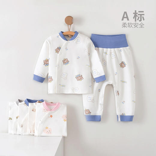 【婴儿秋衣秋裤裆部开扣高腰套装】纯棉a类0~2岁宝宝冬季打底儿童家居服套装 商品图2