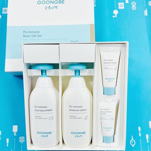 GOONGBE 宫中秘策儿童沐浴套装四件套（714914） 商品图0