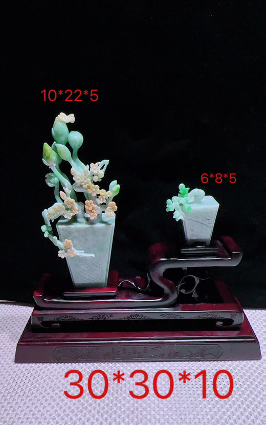 620334翡翠摆件【平安富贵】 商品图0