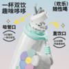 oball玩趣保温杯一盖双饮420ml   JCZ 商品缩略图3